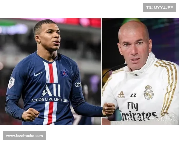 西塞:姆巴佩会赢得多个冠军 但难以超越齐达内的伟大